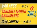 Java Varargs - Variable Length Arguments Java Course in Tamil Ganesh Teaching Studio
