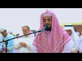 Lagu Surah al'Araf - Raad Muhammad alKurdi