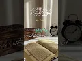 Download Lagu Suratul Nisa beautiful Tafseer Aayat No 86 Hafiz Amanullah Hadi #am_hadi #short_videos