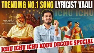  trending no 1 song lyricist vaali ichu ichu ichu kodu decode special vedi vijay antony