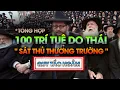 Download Lagu 100 Trí Tuệ Do Thái | Quy Tắc Ngầm Kinh Doanh Kiếm Tiền 2023