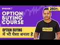Option Buying - Coin Toss Experiment EP-7 English Subtitle