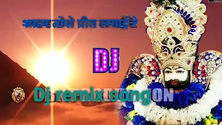  shyam tose preet lagayi re 