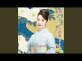 Download Lagu Wasurebana