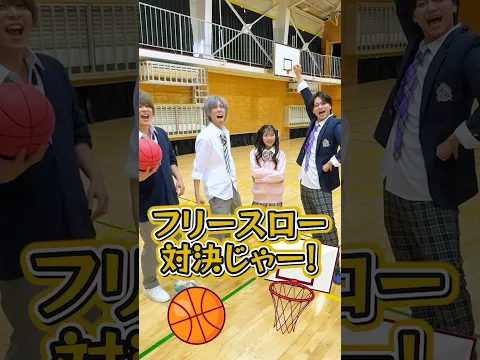 リアルピース✌️🧩　@リアルピース とフリースロー対決🏀成功するのは❓本編動画も見てね🫶