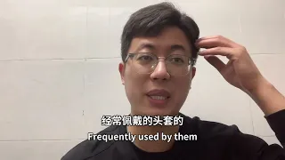 Chinese Language Beginner Teacher 