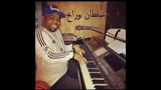 تمريحة الناقة دندنها
