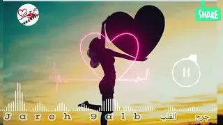 ليام لي فاتو واش يردهم أغنية روعة مفقودة جديد 2024 بحلة روعة ضع السماعات 