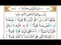Download Lagu Learn To Recite || 073 Surah Al-Muzzammil Word by Word with Tajweed {سورۃ المزمل} Read HD Text Quran
