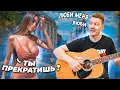 Download Lagu ГИТАРИСТ притворился НОВИЧКОМ с УЛИЧНЫМИ Музыкантами #2 ft. AkStar