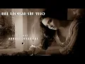 Download Lagu 𝖀𝖓𝖆 𝖑𝖆𝖈𝖗𝖎𝖒𝖆 𝖘𝖚𝖑 𝖛𝖎𝖘𝖔•.♥️ ♥️.•*¨🕊️ 𝕸𝖆𝖗𝖎𝖓𝖆 𝕮𝖌𝖗𝖆𝖒𝖔𝖓𝖙