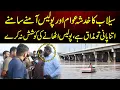 Download Lagu Ravi River Overflow | Lahore In Danger | Police Aur Awaam Amnay Samnay | MYK News Tv