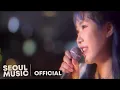 Download Lagu [MV] 레인보우 노트(Rainbow note) - 오늘 밤은 / Official Music Video