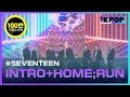 세븐틴, INTRO+HOME;RUN [2020 대한민국 대중문화예술상]