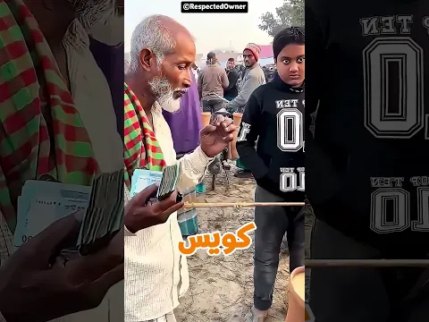 سر العلامة الغريبة على جرة الحلوى في باكستان