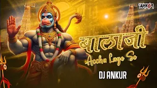 balaji achha lage se remix dj ankur hanuman bhajan remix jai shree ram mata anjani ke lal