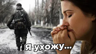 ПЕСНЯ РАЗРЫВАЕТ ДУШУ ДО СЛЁЗ Я УХОЖУ СКАЗАЛ ПАРНИШКА 