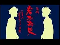 Download Lagu Naruto - Opening 9 (HD - 60 fps)