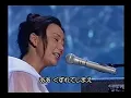 junko yagami - mizuiro no ame