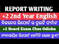 ENGLISH II 2 2ND YEAR II BUSINESS REPORT CHSE II HOW TO WRITE BUSINESS REPORT IN CHSE EXAM FORMAT