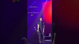 بسرح واتوه كلماتي محمد شافعي كايروكي امير عيد انا كنت عيل من يومين 