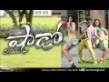 Naughty Girl Full Song Shadow Telugu Movie Songs 2013 - Ft Venkatesh Daggubati Tapsee Pannu