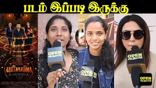 ashtakarma movie review ashtakarma review ashtakarma public review ashtakarma opinion