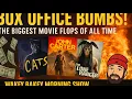 Download Lagu 💥 Box Office Bombs! The Biggest Movie Flops of All Time | Wakey Bakey Morning Show 🌿🍿