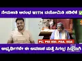 Download Lagu ನೇಮಕಾತಿ ಆರಂಭ ವಯೋಮಿತಿ ಸಡಿಲಿಕೆಯೊಂದಿಗೆ✅|RECRUITMENT WITH AGE RELAXTION