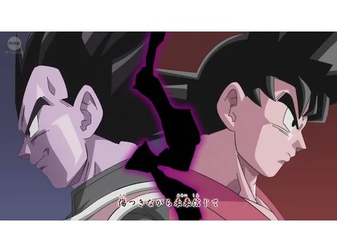 Download MP3 【MAD】DragonBall Super Opening 2 -「紅蓮」[FANMADE]