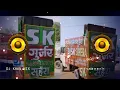 Download Lagu कटीले काजर वारी satto gurjar new rasiya dj remix rasiya dj balram gurjar #aktopmixing