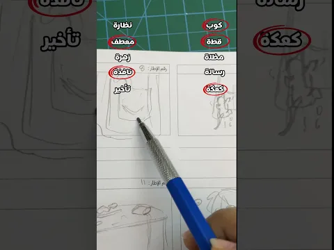 سويت مانجا في اسبوع! #كوميكتوبر