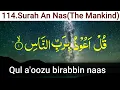 Download Lagu 114.Surah An Nas Beautiful Recitation (The Mankind) Qul Auzu Bi Rabbin Nas