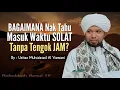 Cara Tahu Masuknya Waktu Solat Tanpa Guna Jam \u0026 Takwim