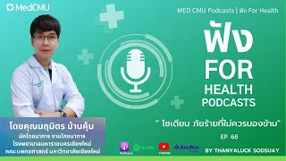 มีวิธีใดบ้างที่ช่วยลดการบริโภคโซเดียมได้