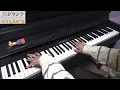 ヴィジランテ -僕のヒーローアカデミア ILLEGALS- 第二期 エンディング「ミス・ユー」[ピアノ]
