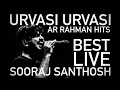 Lagu URVASI URVASI | SOORAJ SANTHOSH LIVE | #arrahman #soorajsanthosh #live #masalacoffee #urvashisong