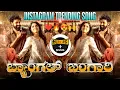 Download Lagu BANGLE BANGARI DJ SONG | EKKA MOVIE | INSTAGRAM TRENDING SONG | KANNADA EDM MIX | HLT BS|•