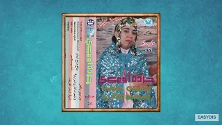                                  دندنها