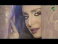 Ahy Gat - Angham