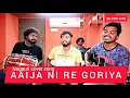Lagu #video AAIJA NI RE GORIYA || NAGPURI COVER SONG|| BILCHU, BADING, PRITAM , NAVEEN #nagpuri