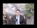 Download Lagu 审计报告下的中国：千疮百孔的国家治理/中共边控稀土专才/中国留学生通敌罪韩国被捕/王剑每日观察/20250626