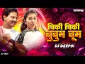 चिकी चिकी बुबुम बूम (Circuit Remix) - DJ Deepsi | Thartharat | Chiki Chiki Booboom Boom dj remixsong
