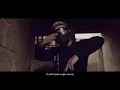 كليب مهرجان "مسلم ف عين شمس"( مرحب صحبة الهلاك) مسلم / Muslim Fe 3en Shams [Official Music Video]