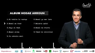 Rachid Gholam Album HODAE ARROUH حداء الروح النسخة الأصلية الفنان رشيد غلام 