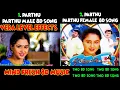 Download Lagu Parthu Parthu 8d song II Parthu Parthu Kangal II Male \u0026 Female Voice II Parthiban I Thala ajith