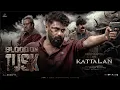 Kattalan - Blood On Tusk | Cubes | Ravi Basrur | Pepe | Shareef Muhammed |Dushara | Sunil | Kabir