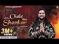 Download Lagu Chale Hai Shankar | Hansraj Raghuwanshi | Official Music Video | Sawan Special Shiv Bhajan 2024