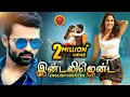 Download Lagu Intelligent Latest Tamil Movie | New Tamil Movies | Sai Dharam Tej | Lavanya Tripati | VV Vinayak
