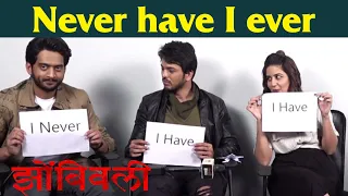 zombivali i never have ever with amey vaidehi and lalit vaidehi parashurami lalit prabhakar